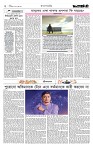 Page 2 (13-09-2026)