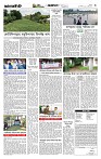 Page-3 (13-09-2026)