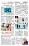 Page-6 (13-09-2026)