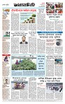 Page-8 (13-09-2026)