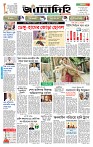 Page 1 (15-09-2026)