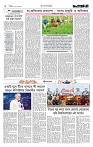 Page 2 (15-09-2026)