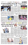 Page 6 (15-09-2026)