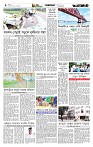 Page-4 (15-09-2026)