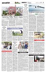 Page-5 (15-09-2026)
