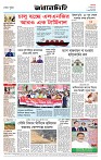 Page-8 (15-09-2026)