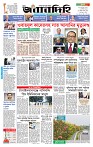 Page 1 (16-09-2026)