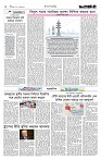 Page 2 (16-09-2026)
