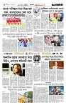 Page 6 (16-09-2026)