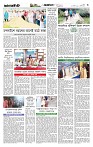 Page-3 (16-09-2026)