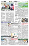 Page-5 (16-09-2026)