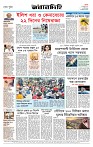 Page-8 (16-09-2026)