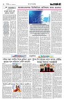 Page 2 (17-09-2026)