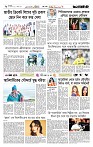 Page 6 (17-09-2026)