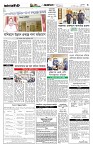 Page-3 (17-09-2026)