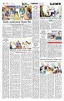 Page-4 (17-09-2026)