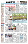 Page-8 (17-09-2026)