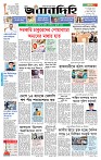 Page 1 (20-09-2026)