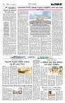 Page 2 (20-09-2026)