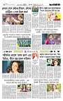 Page 6 (20-09-2026)