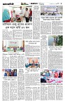 Page-5 (20-09-2026)