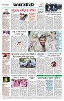 Page-8 (20-09-2026)