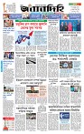 Page 1 (23-09-2026)