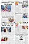 Page 6 (23-09-2026)
