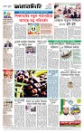 Page-8 (23-09-2026)