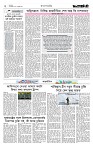 Page 2 (24-09-2026)