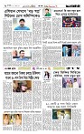 Page 6 (24-09-2026)