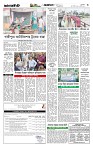 Page-3 (24-09-2026)