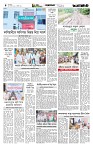 Page-4 (24-09-2026)