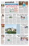 Page-8 (24-09-2026)
