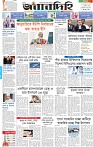 Page 1 (24-09-2026)