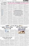 Page 2 (25-09-2026)