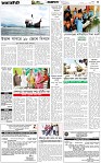 Page-3 (25-09-2026)