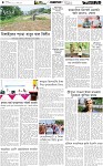 Page-4 (25-09-2026)