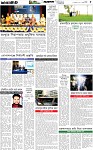 Page-5 (25-09-2026)