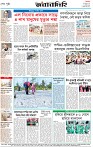 Page-8 (25-09-2026)