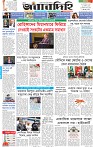 Page 1 (26-09-2026)