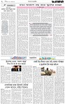 Page 2 (26-09-2026)