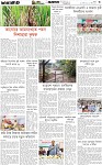 Page-3 (26-09-2026)