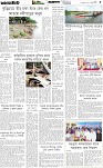 Page-5 (26-09-2026)