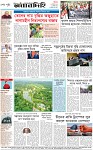 Page-8 (26-09-2026)