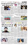 Page 6 (27-09-2026)