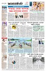 Page-8 (27-09-2026)