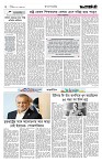 Page 2 (28-09-2026)