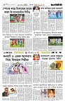 Page 6 (28-09-2026)