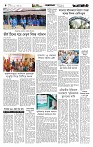 Page-4 (28-09-2026)
